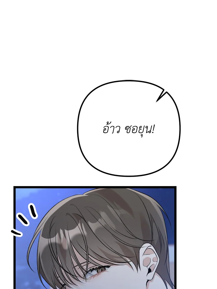 หน้า 84