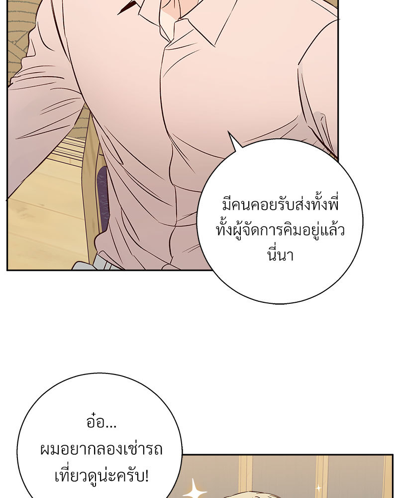 หน้า 76