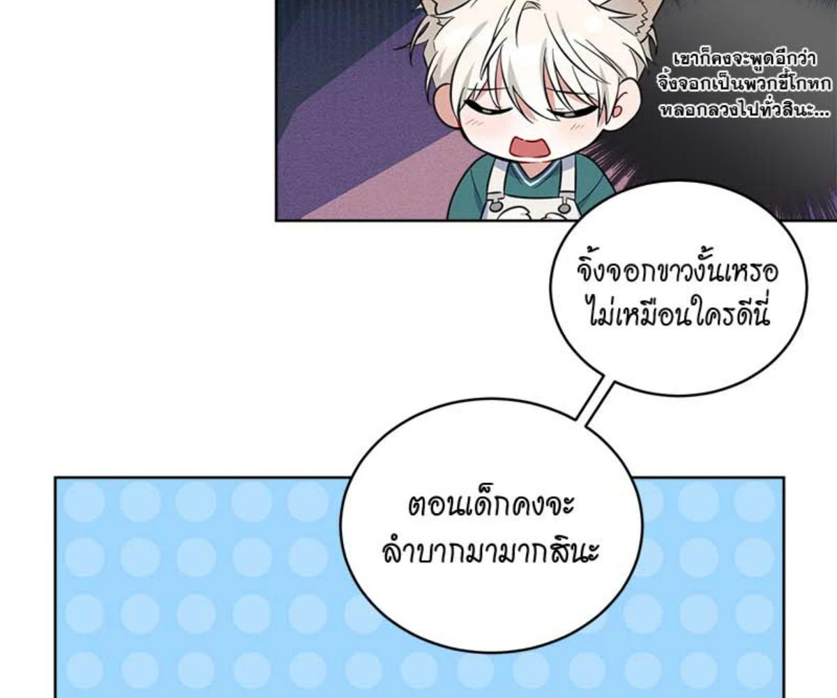 หน้า 70