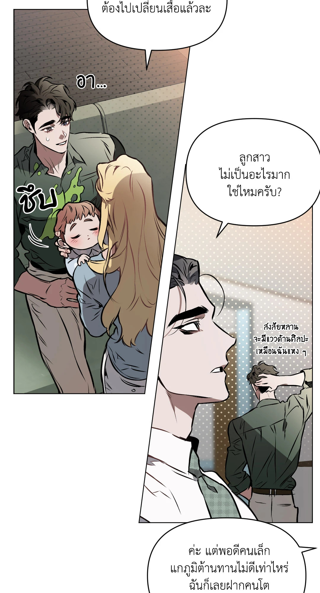 หน้า 34