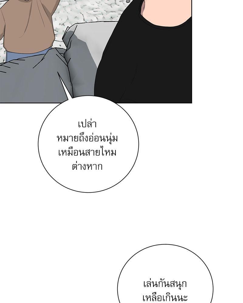 หน้า 63