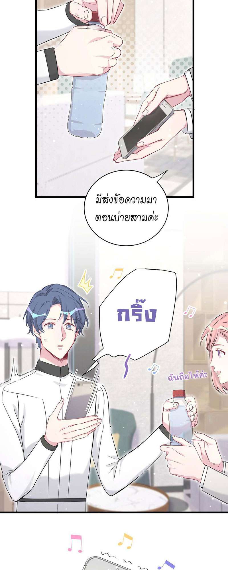 หน้า 35