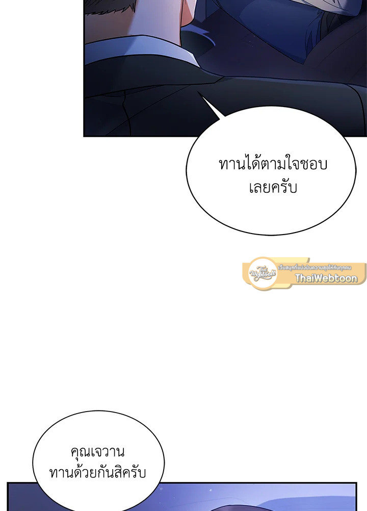 หน้า 79
