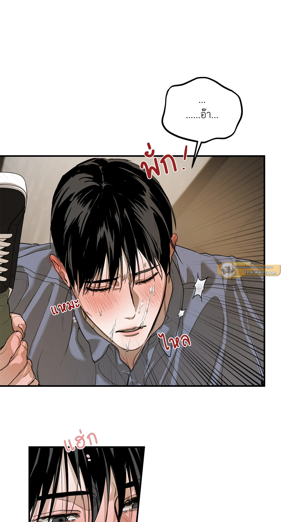 หน้า 82