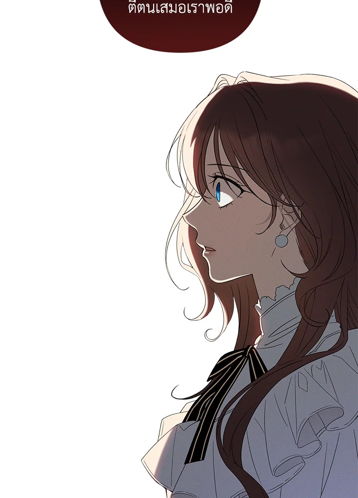 เพียงคลั่งรักแสนอ่อนโยนระคนดื้อดึง | The Bondservant ตอนที่ 3 - รูปที่ 2