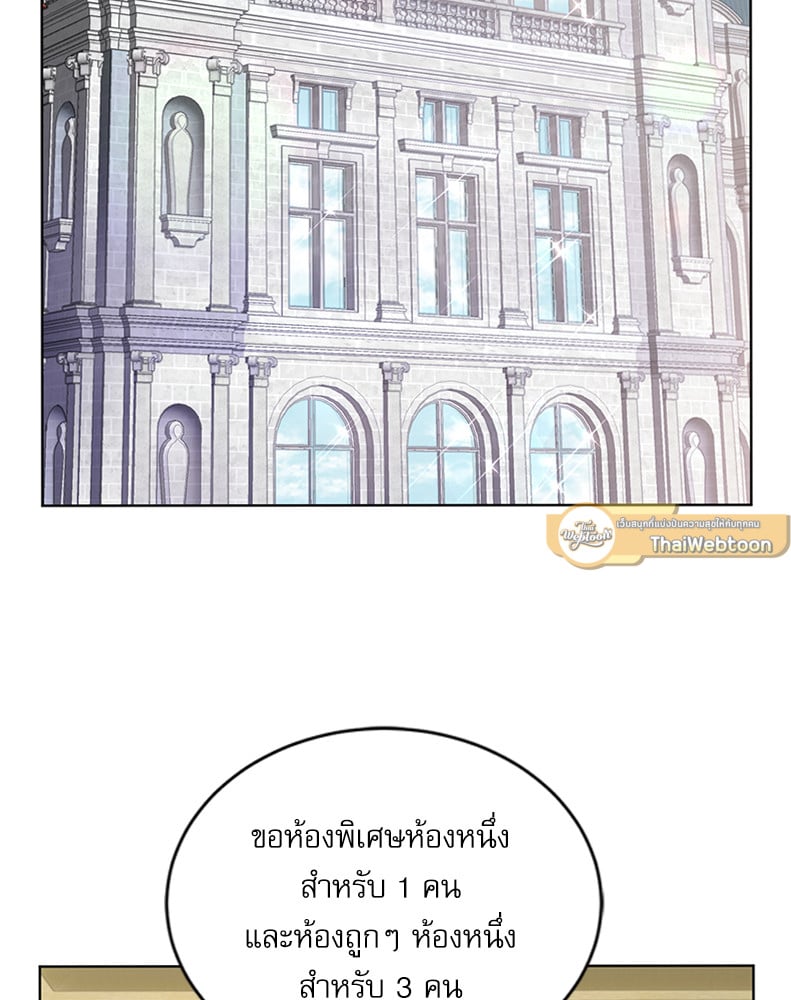 มื้ออาหารมัดใจนาย | Bon Appétit ตอนที่ 9 - รูปที่ 2