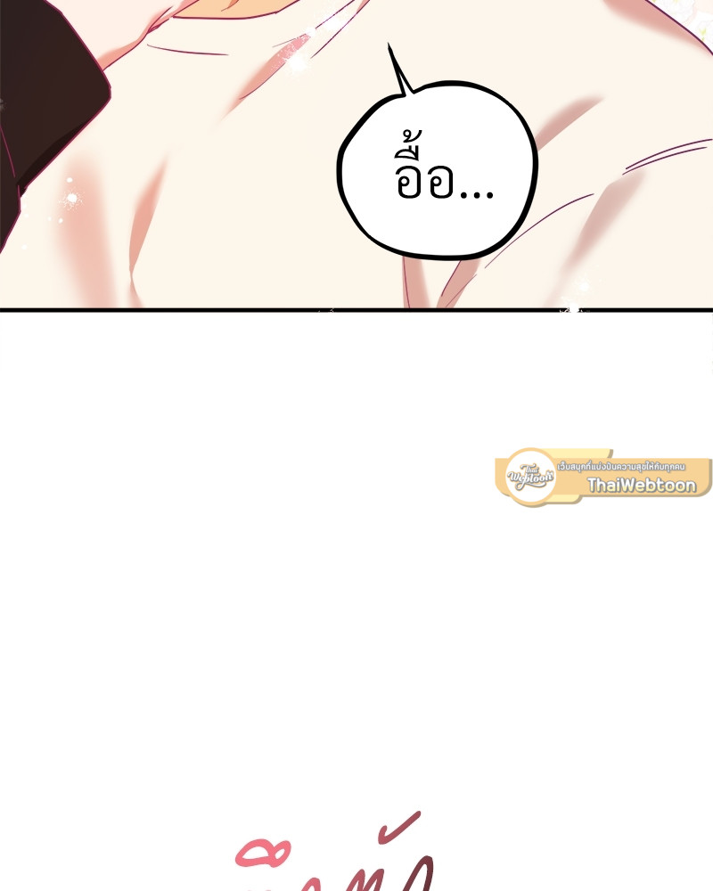 หน้า 117