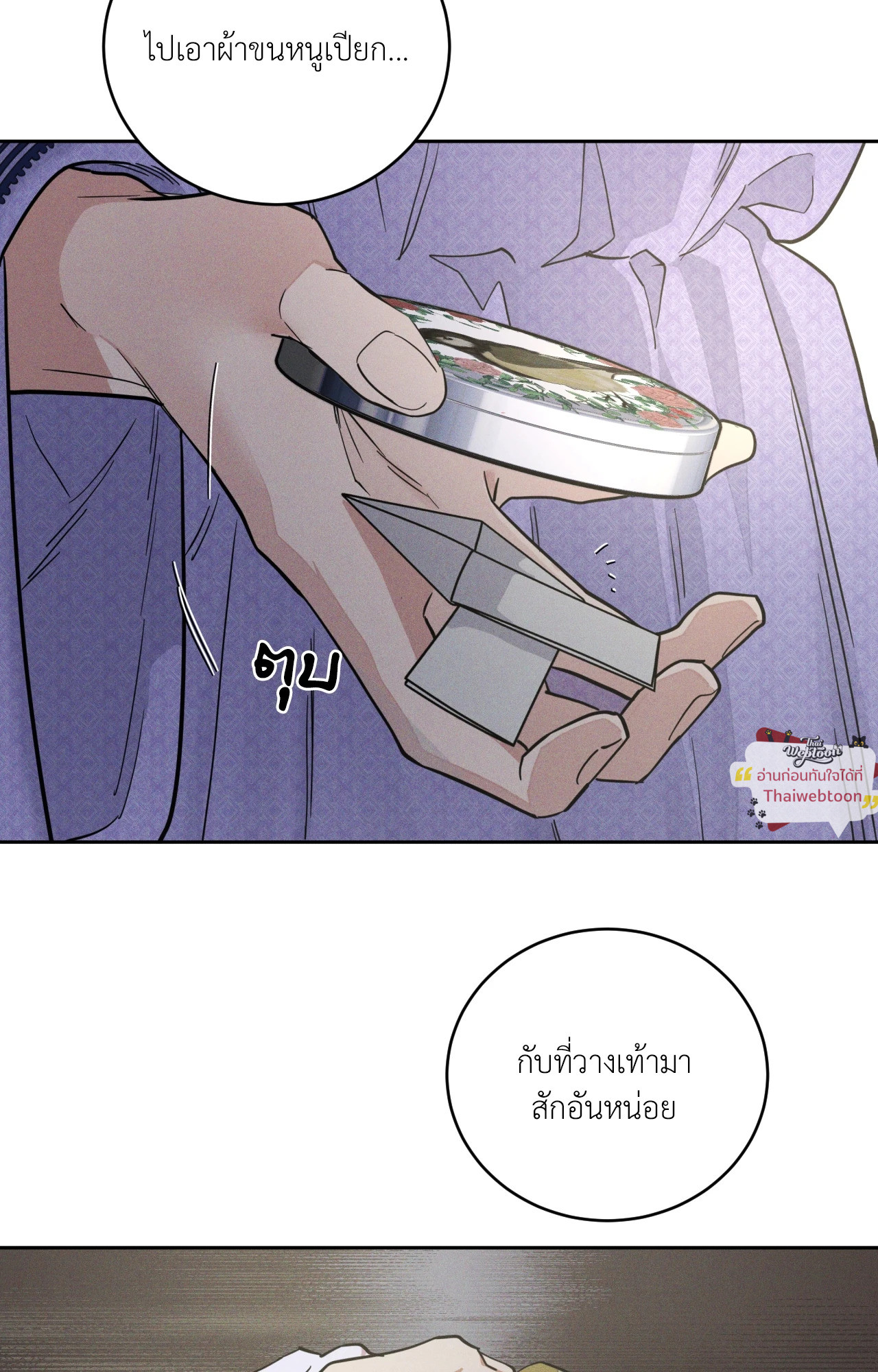 หน้า 91