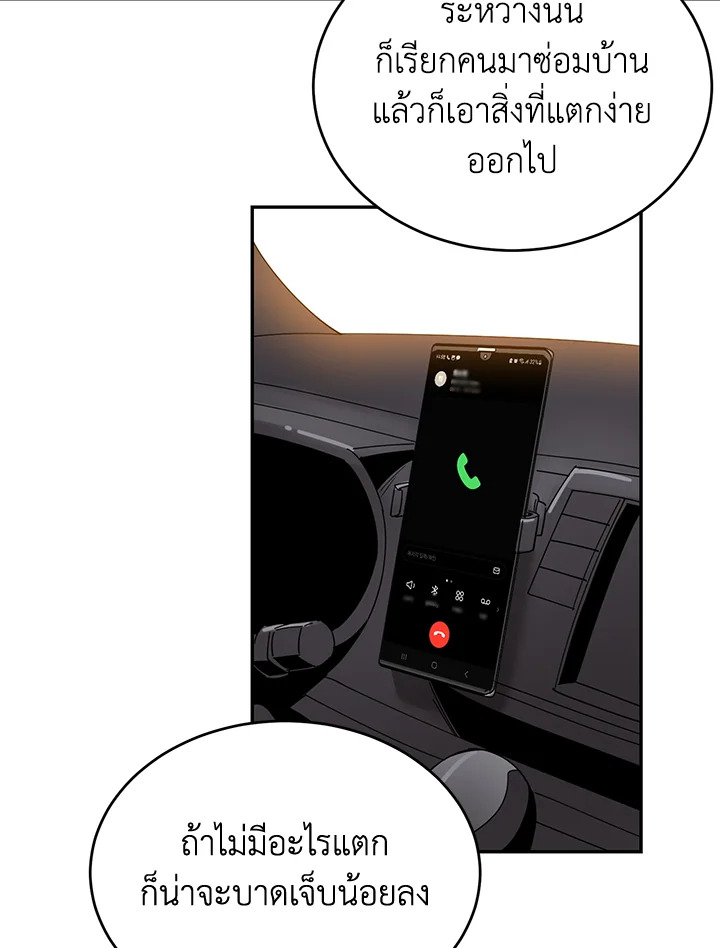 หน้า 66