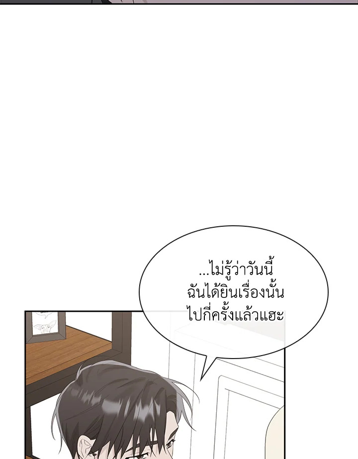 หน้า 61