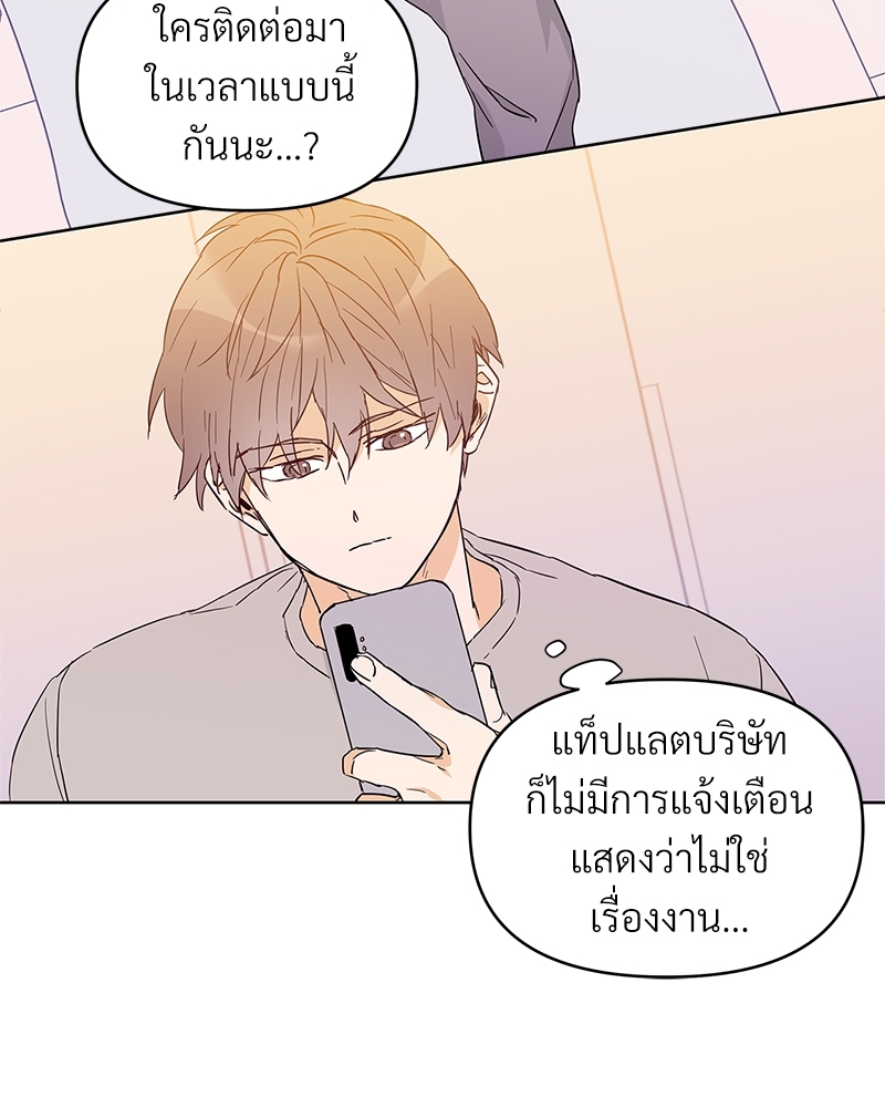 หน้า 55