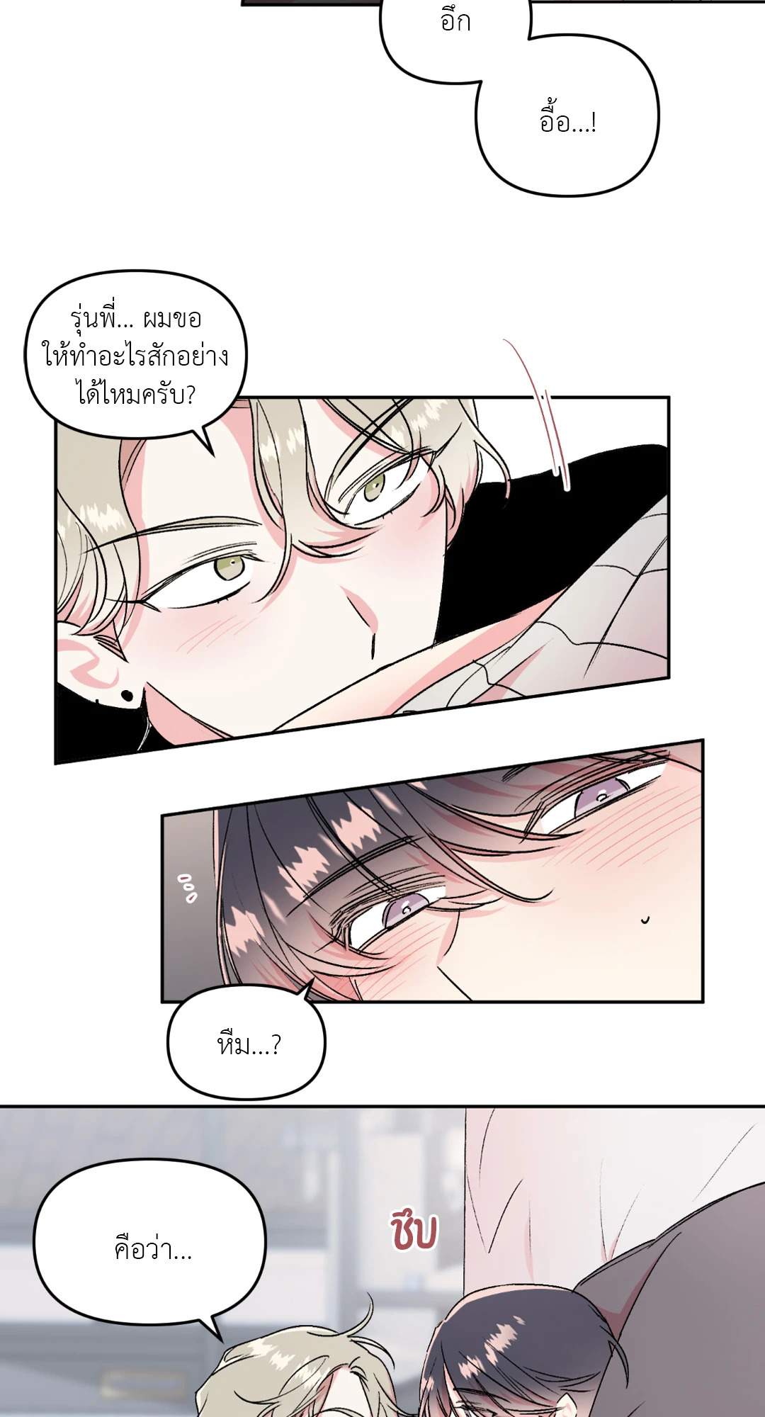 หน้า 34