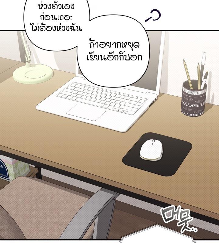 หน้า 87