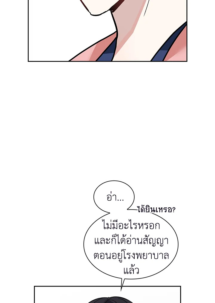 หน้า 80