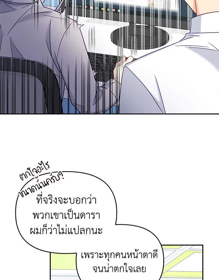 หน้า 67