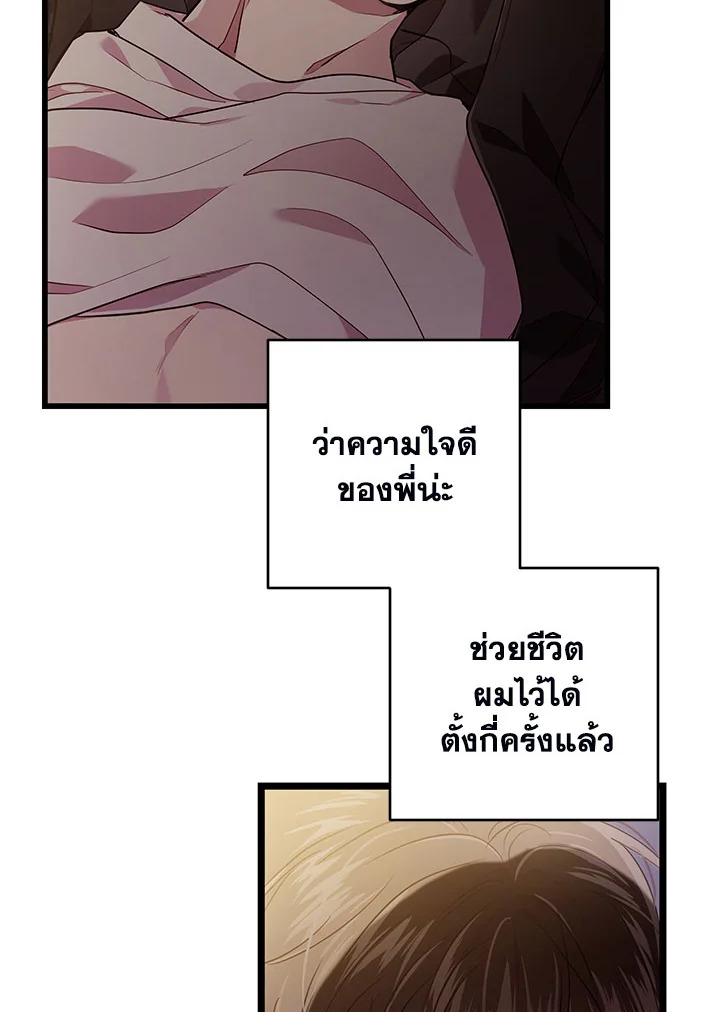 หน้า 84