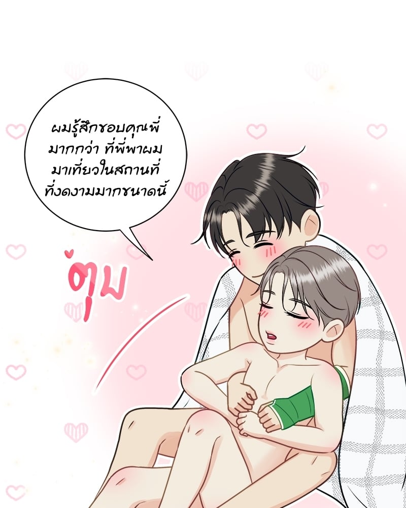 หน้า 47