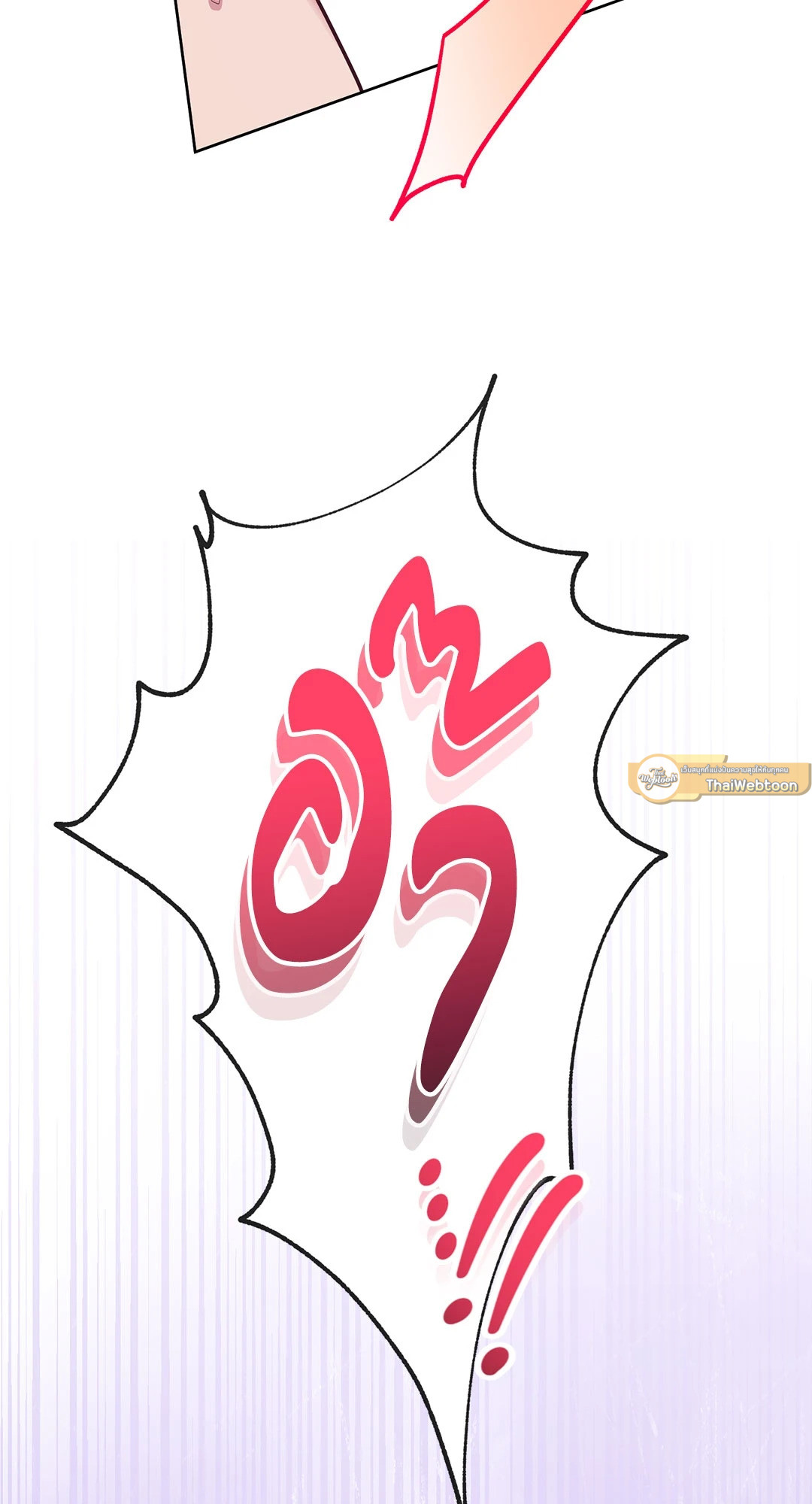 หน้า 130