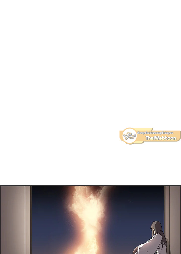 ตำนานพญามารสะท้านฟ้า | Chronicles of Heavenly Demon ตอนที่ 82 - รูปที่ 2