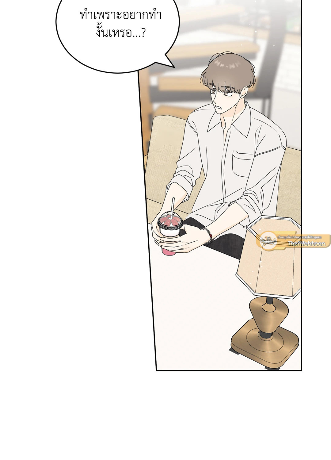 หน้า 58