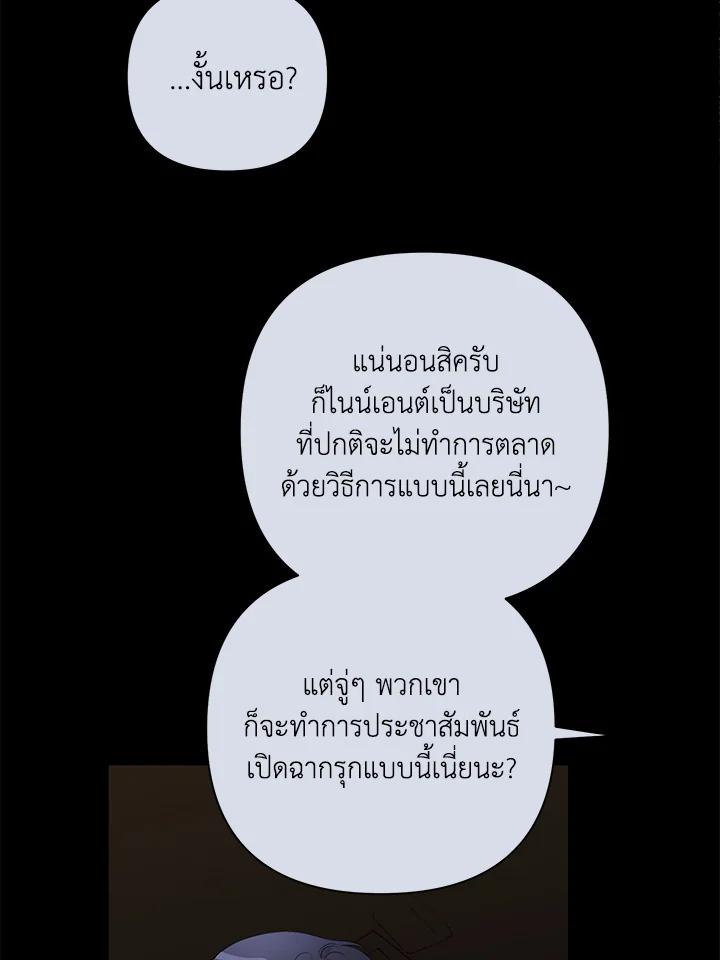 หน้า 75