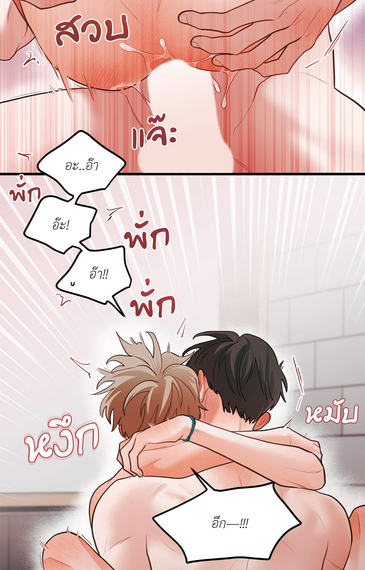 หน้า 42