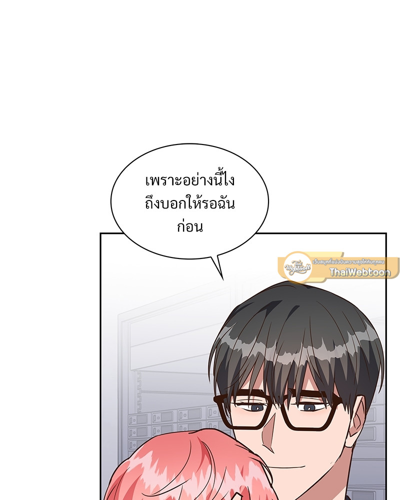 หน้า 55