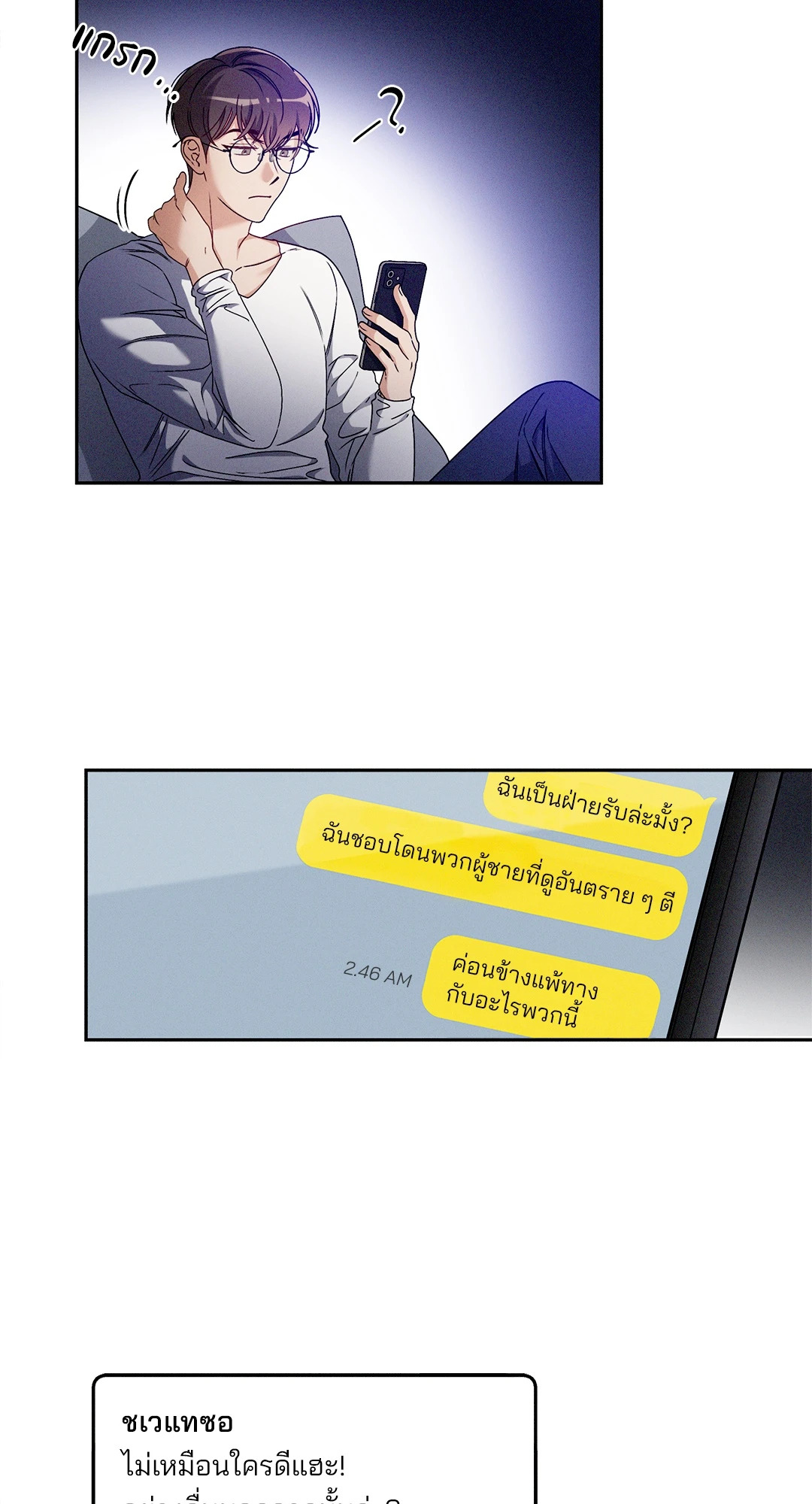 หน้า 38