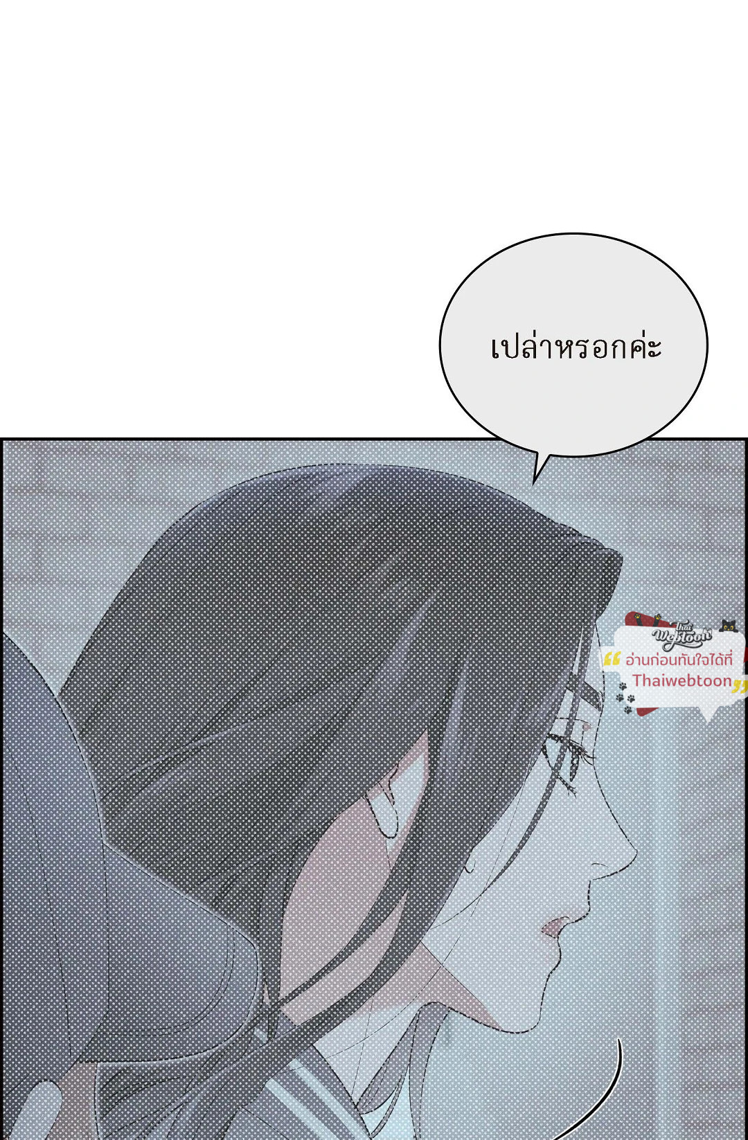 หน้า 63