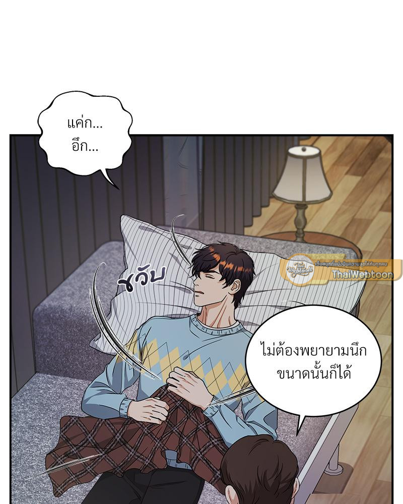 หน้า 76