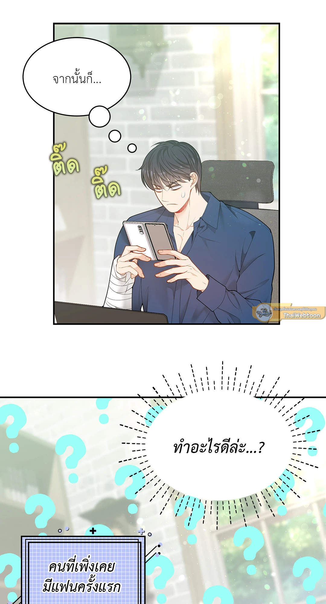 หน้า 16