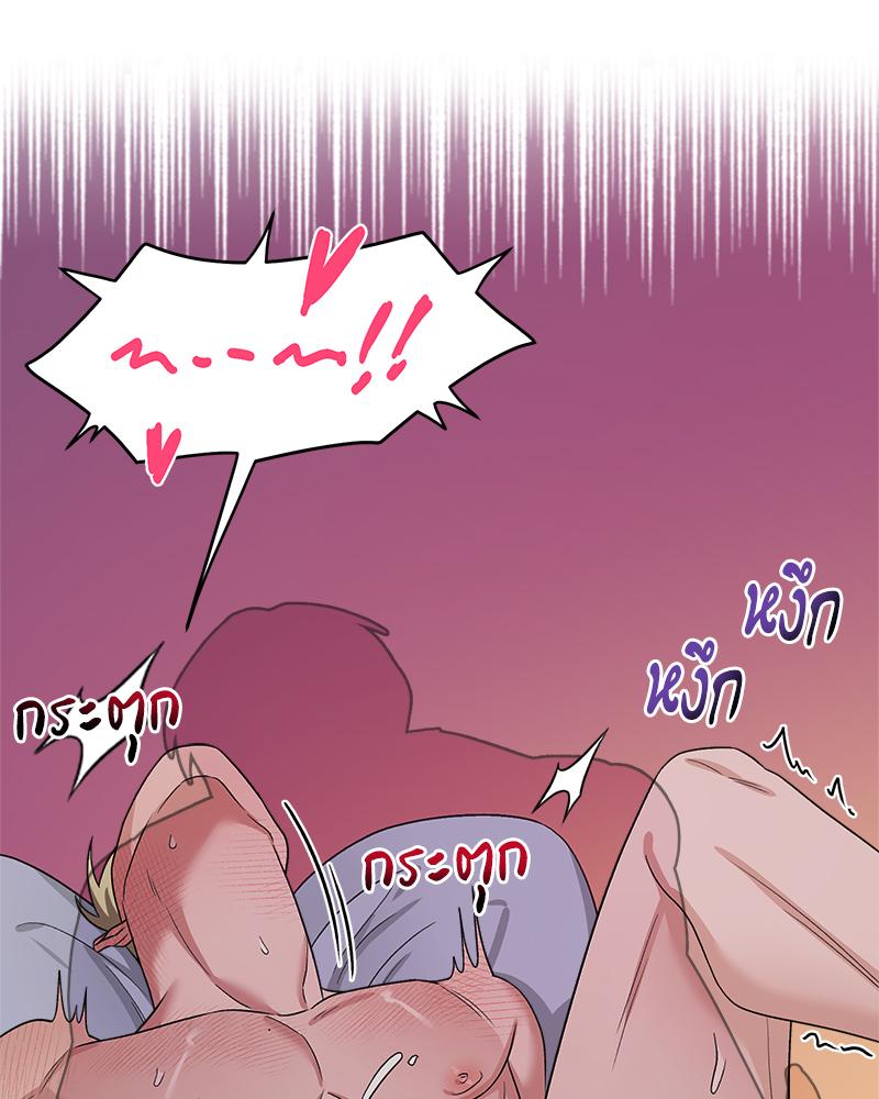 หน้า 77