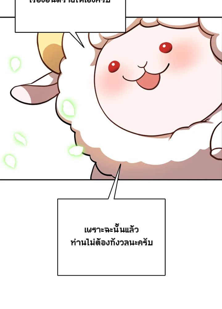 หน้า 111