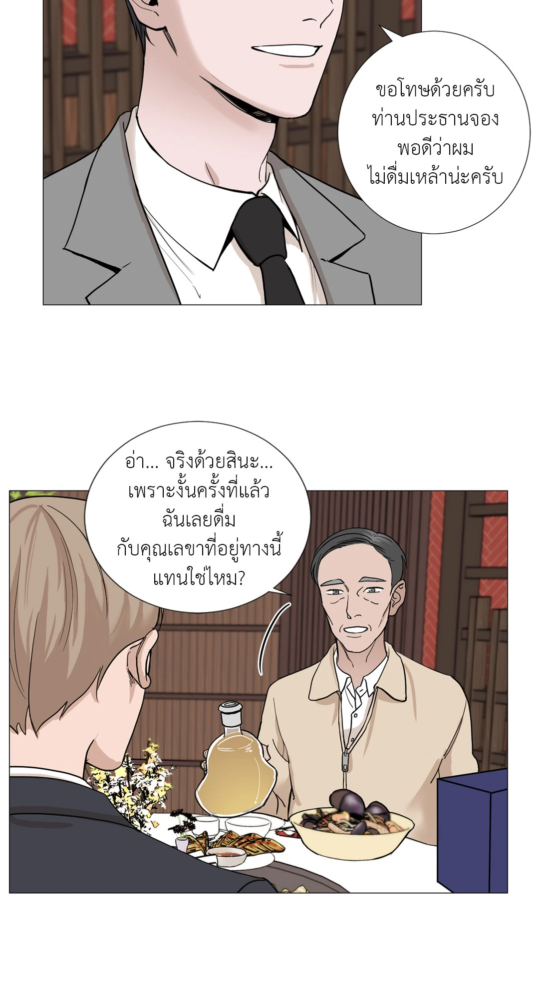 หน้า 34