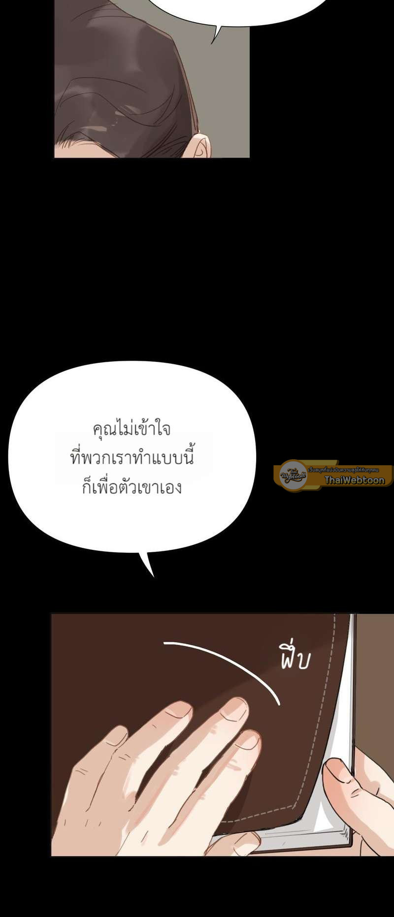 หน้า 37