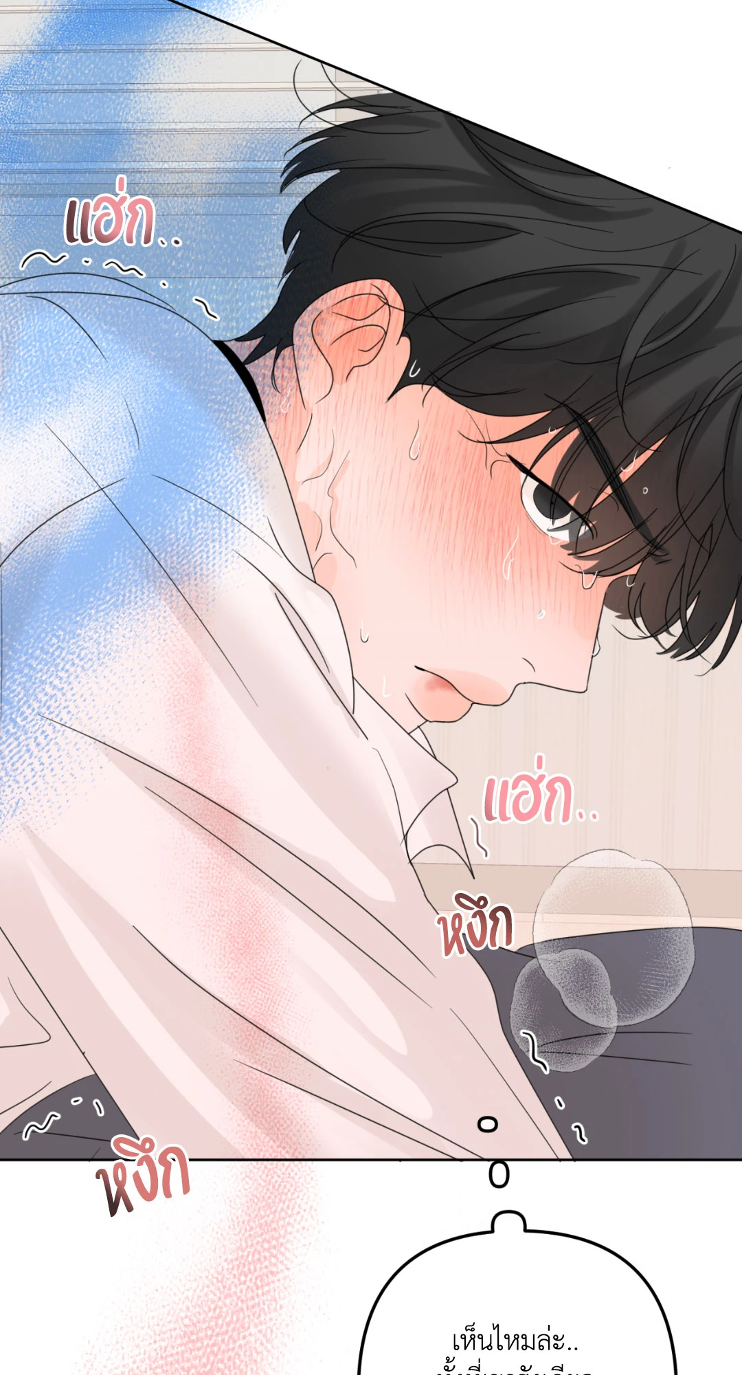 หน้า 77