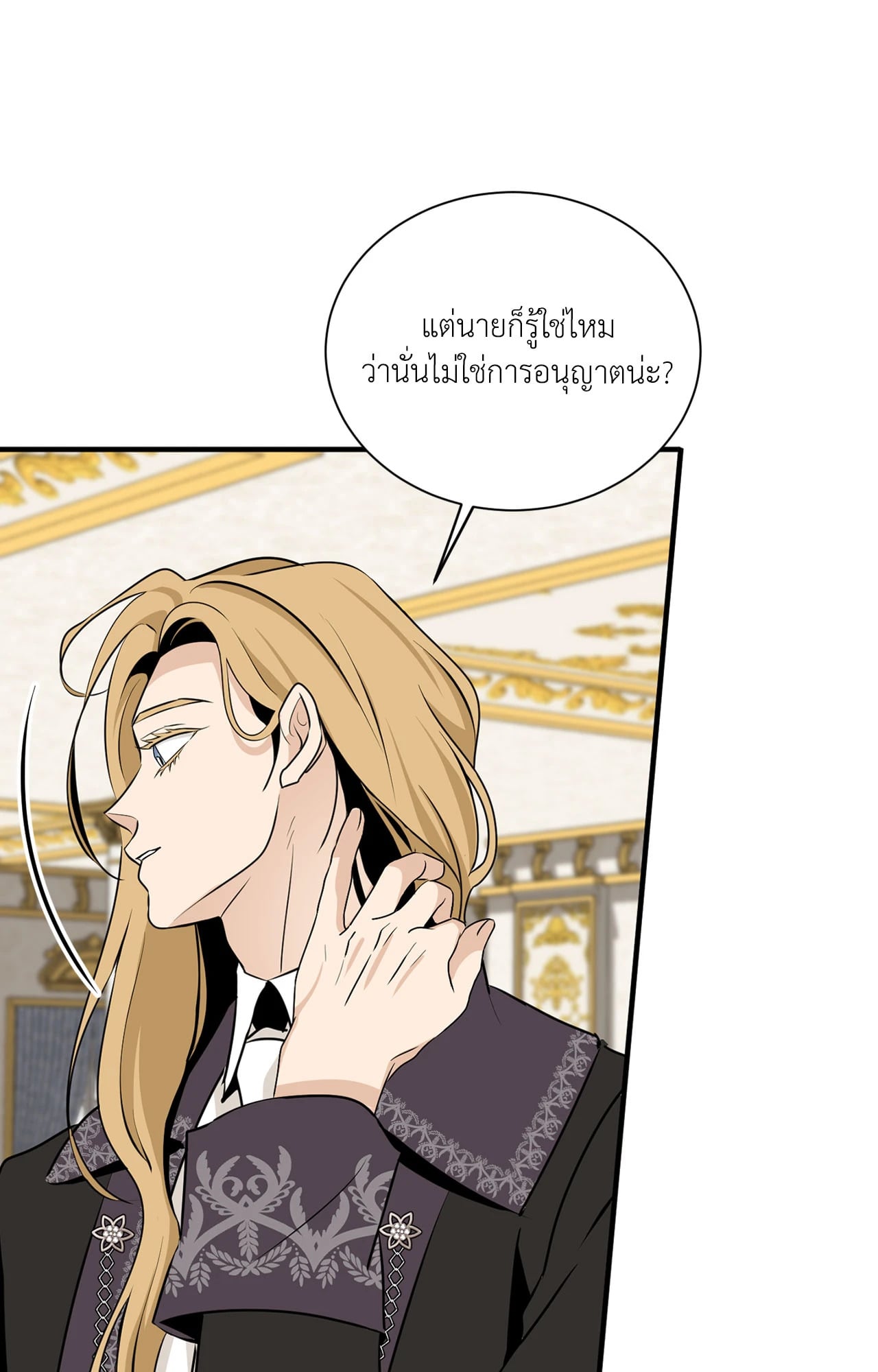 หน้า 39