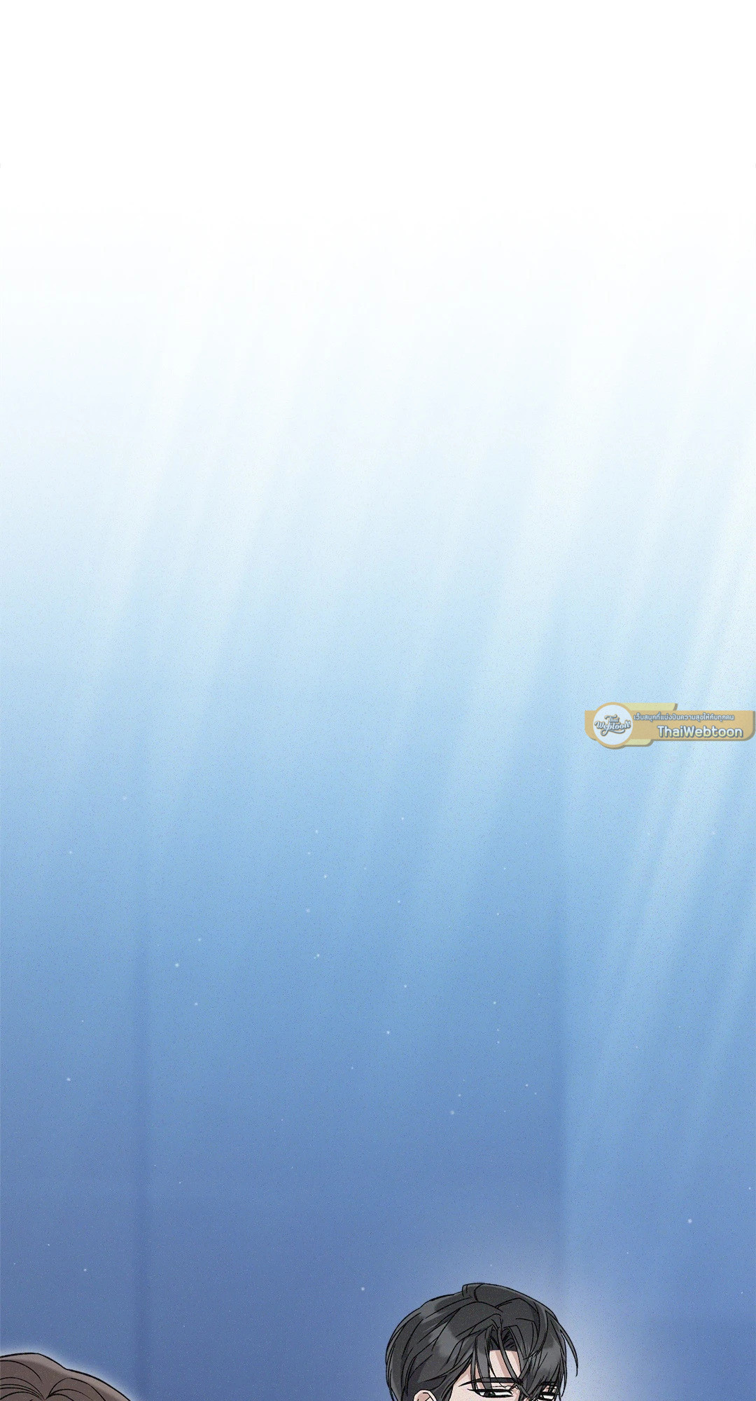 Formless ตอนที่ 29 - รูปที่ 2