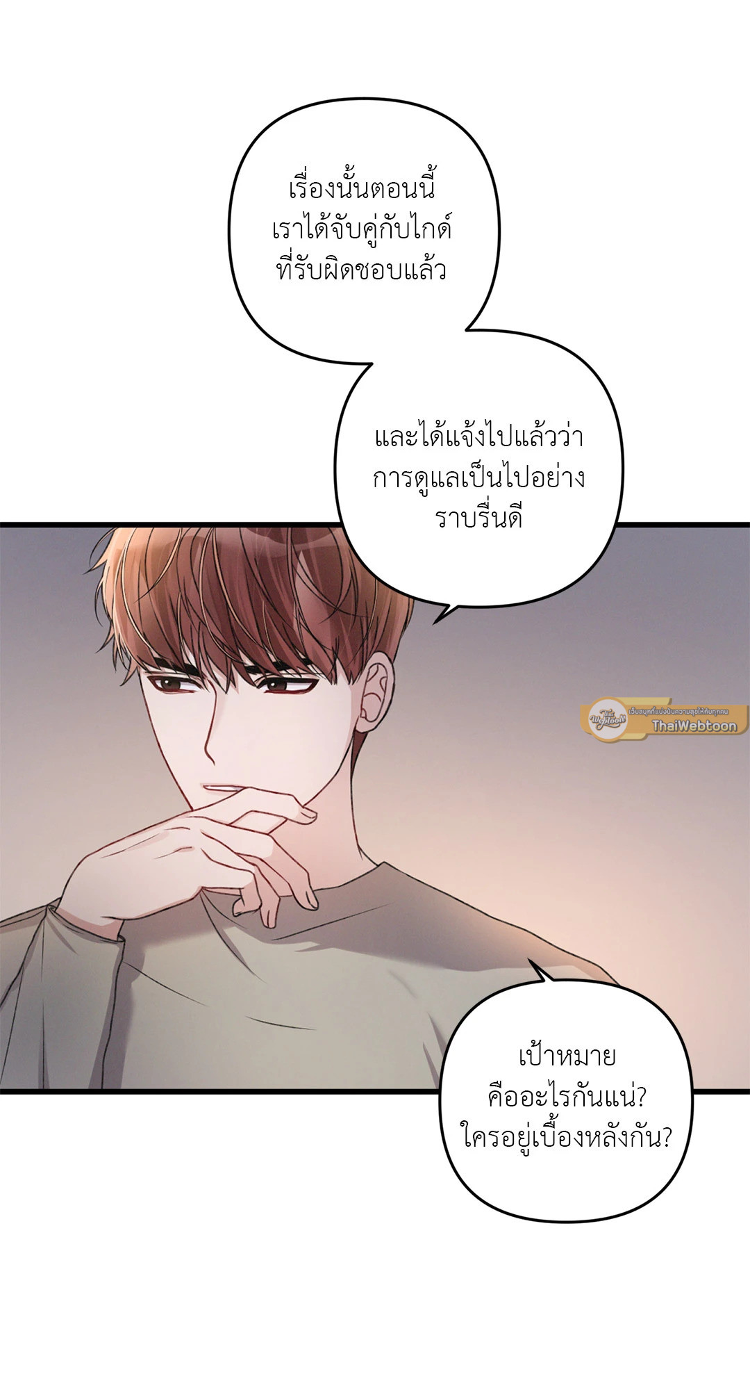 หน้า 38