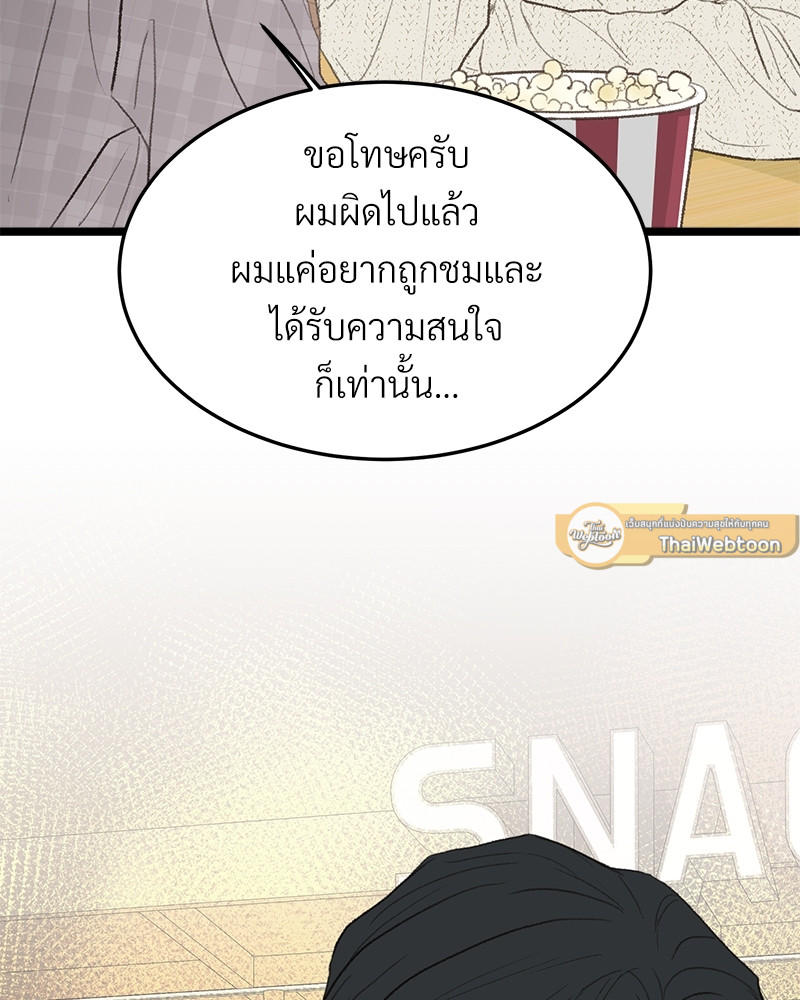 หน้า 99