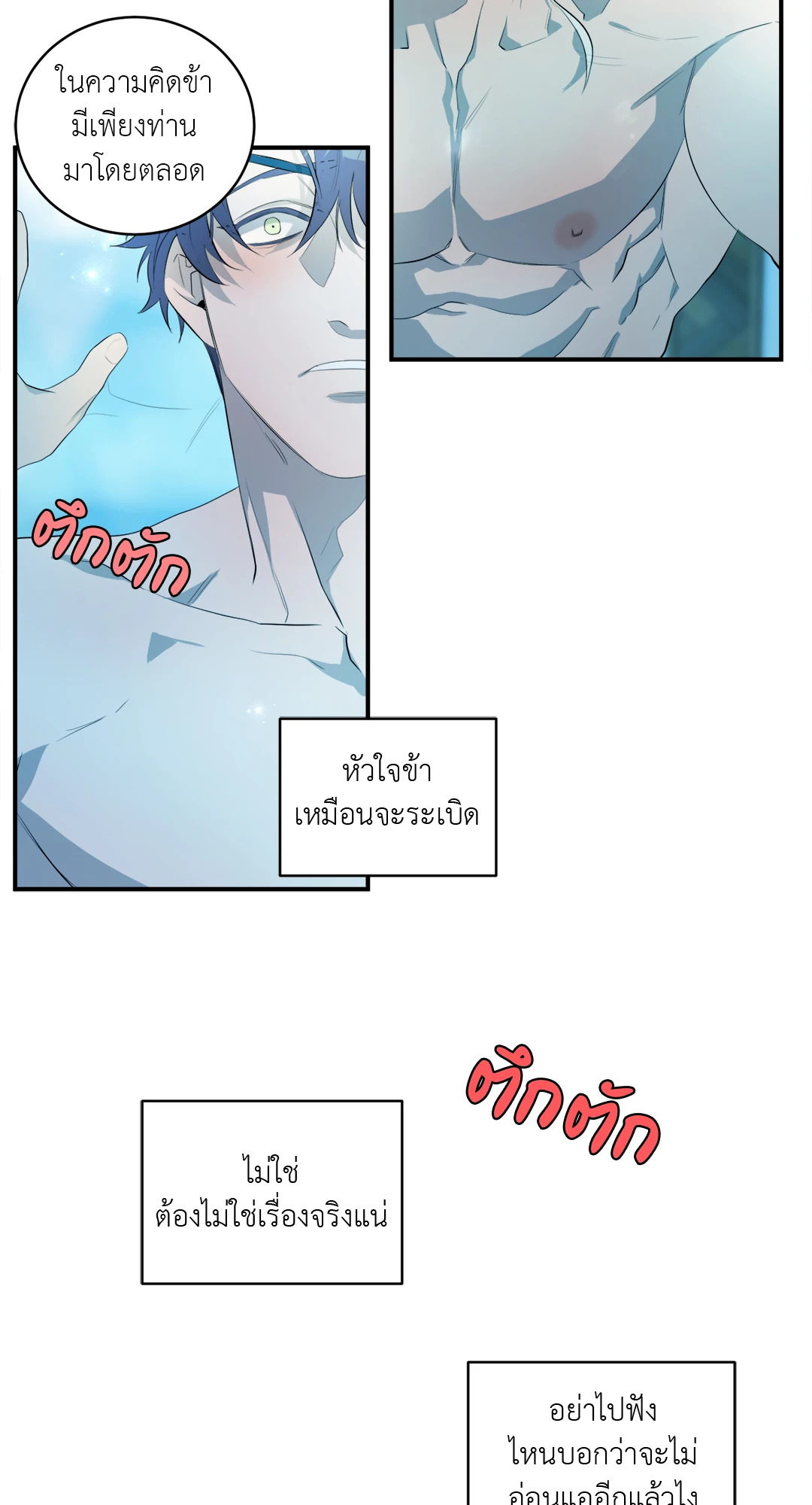 หน้า 51
