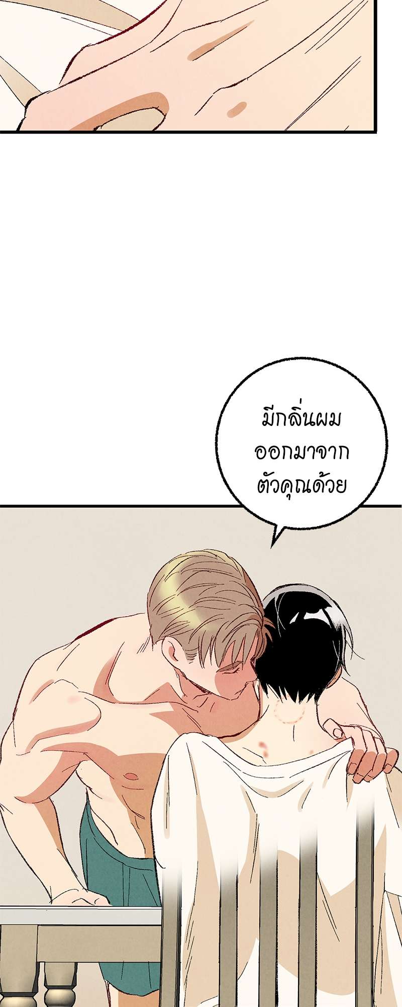 หน้า 50