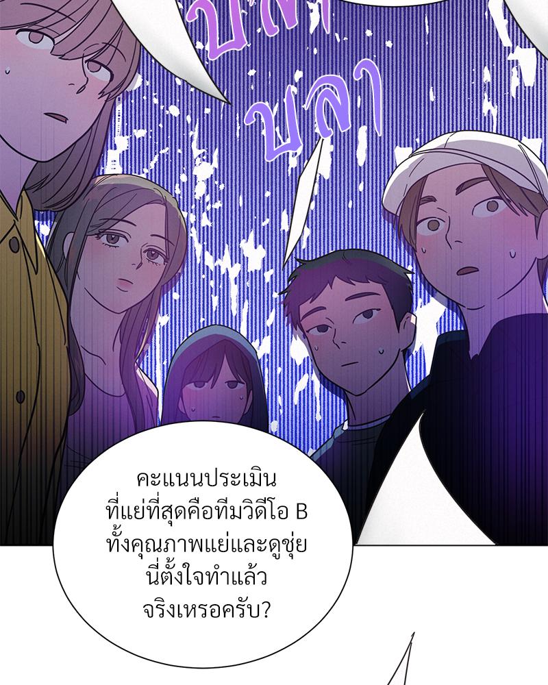 หน้า 92