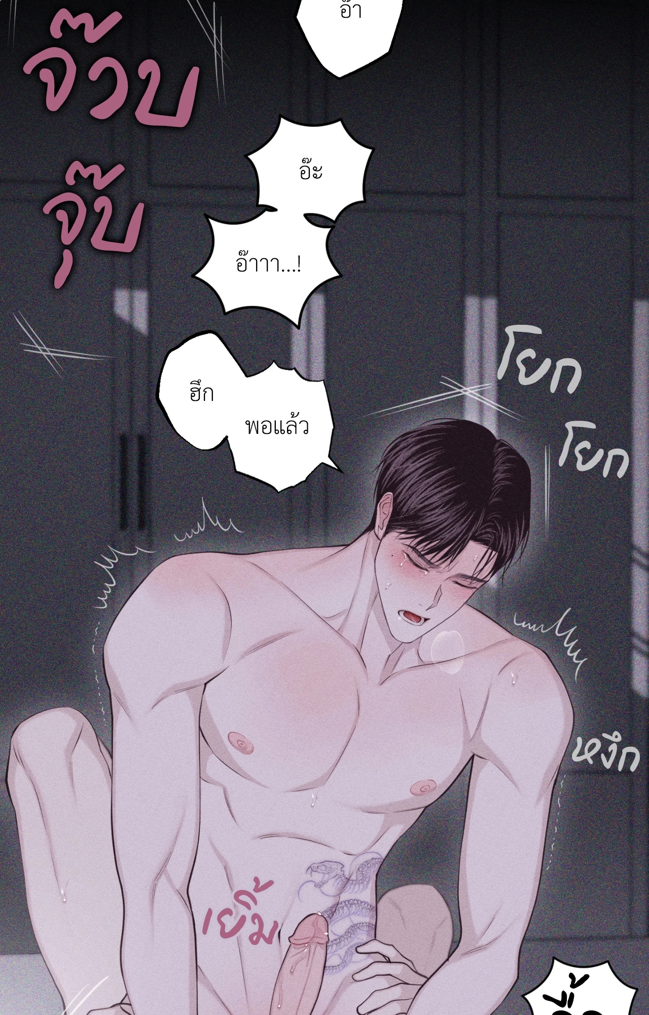 หน้า 106