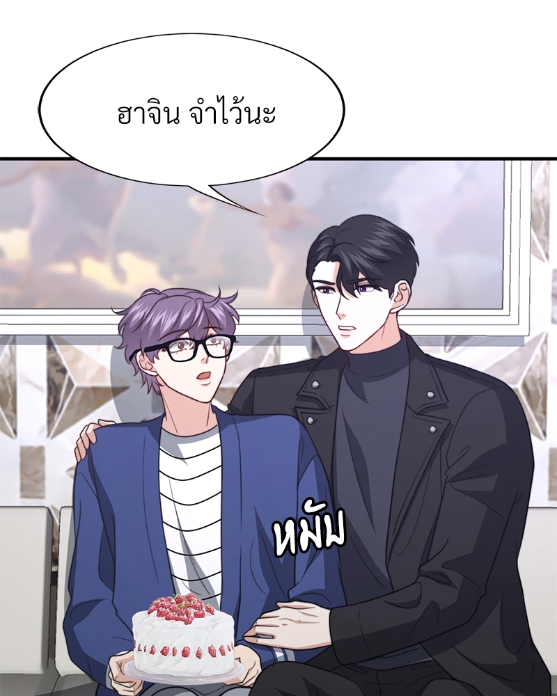 หน้า 92