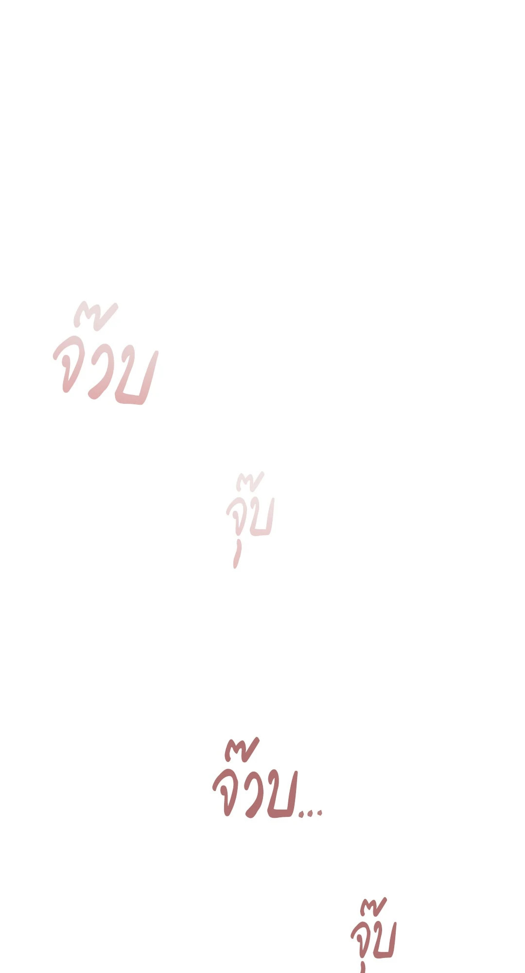 หน้า 88