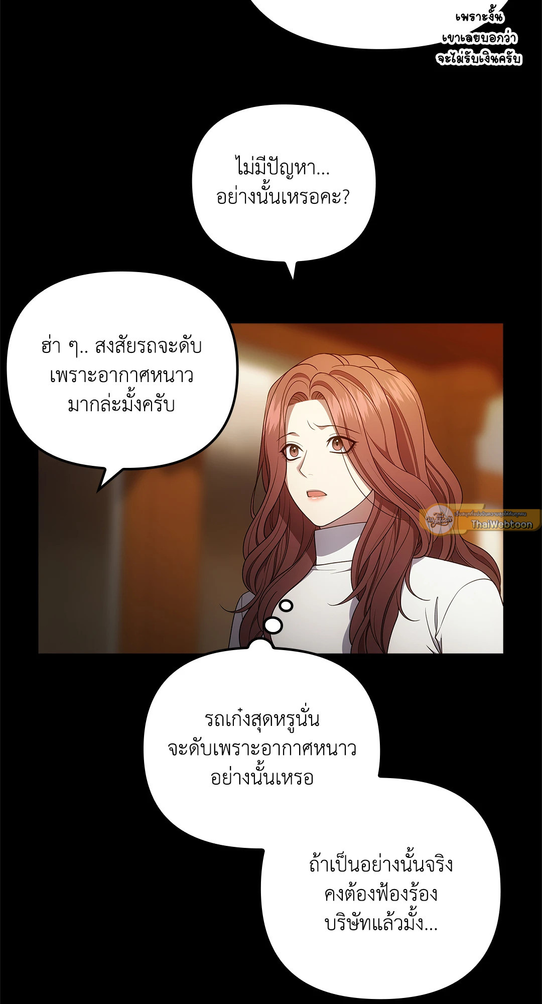 หน้า 51