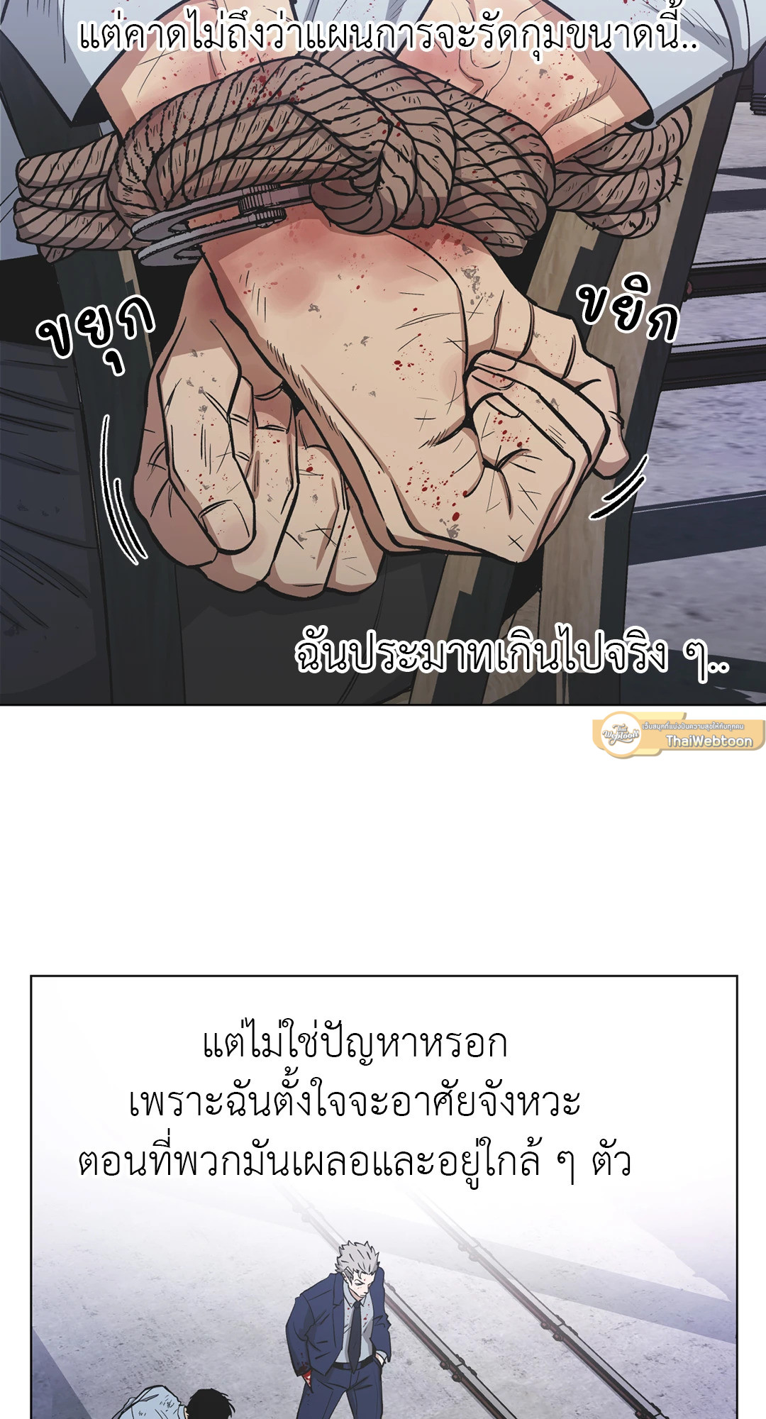 หน้า 30