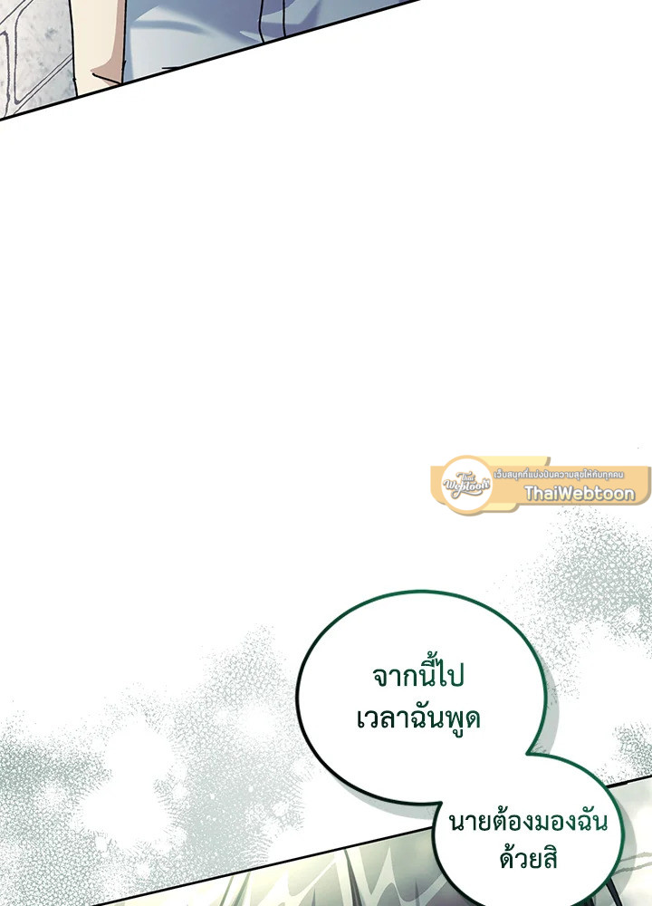 หน้า 108