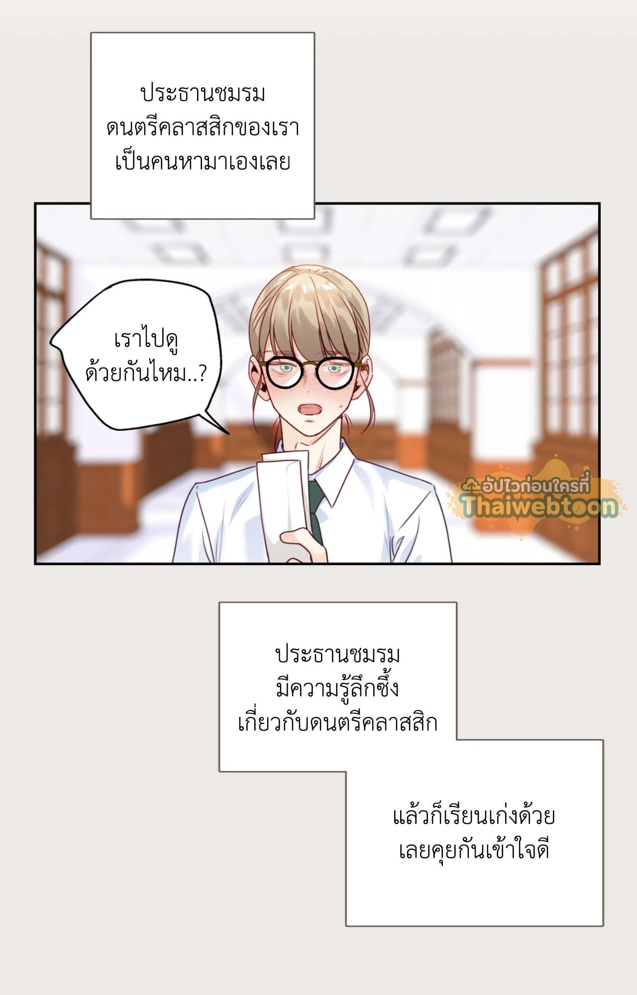 หน้า 38